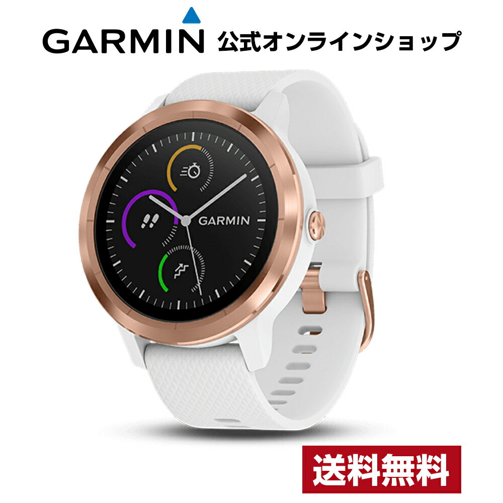 楽天】GARMIN ガーミン vivoactive3 White Rose Gold 光学式心拍計搭載