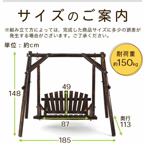 楽天】ブランコ 屋外 2人乗り 大型遊具 庭 遊具 ぶらんこ 屋外ブランコ