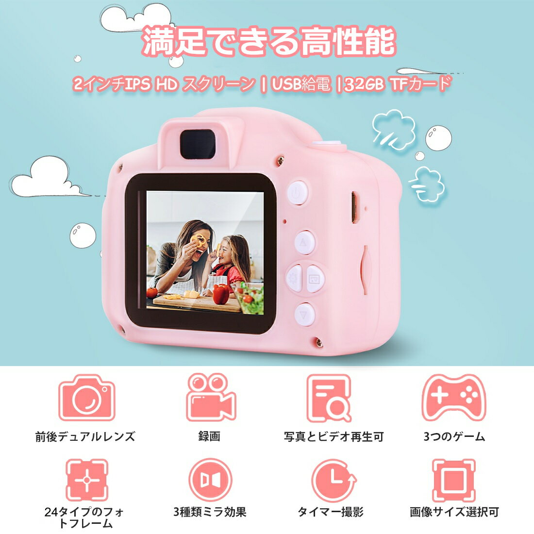 楽天 子供用 カメラ デジタルカメラ 10万画素1080p自撮り可 カード付き キッズカメラ トイカメラ おもちゃ 男の子の売れ筋人気ランキング 商品