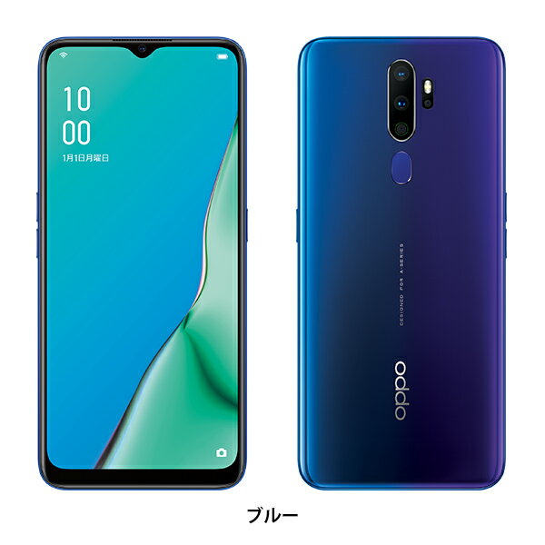 【楽天】OPPO A5 2020 SIMフリー ＋ OCN モバイル ONEの売れ筋人気ランキング商品