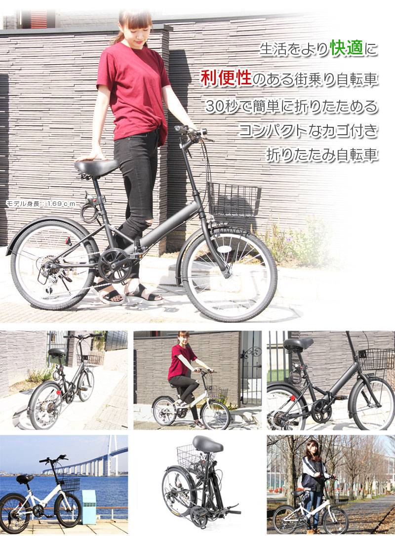 シマノ カタログ 自転車
