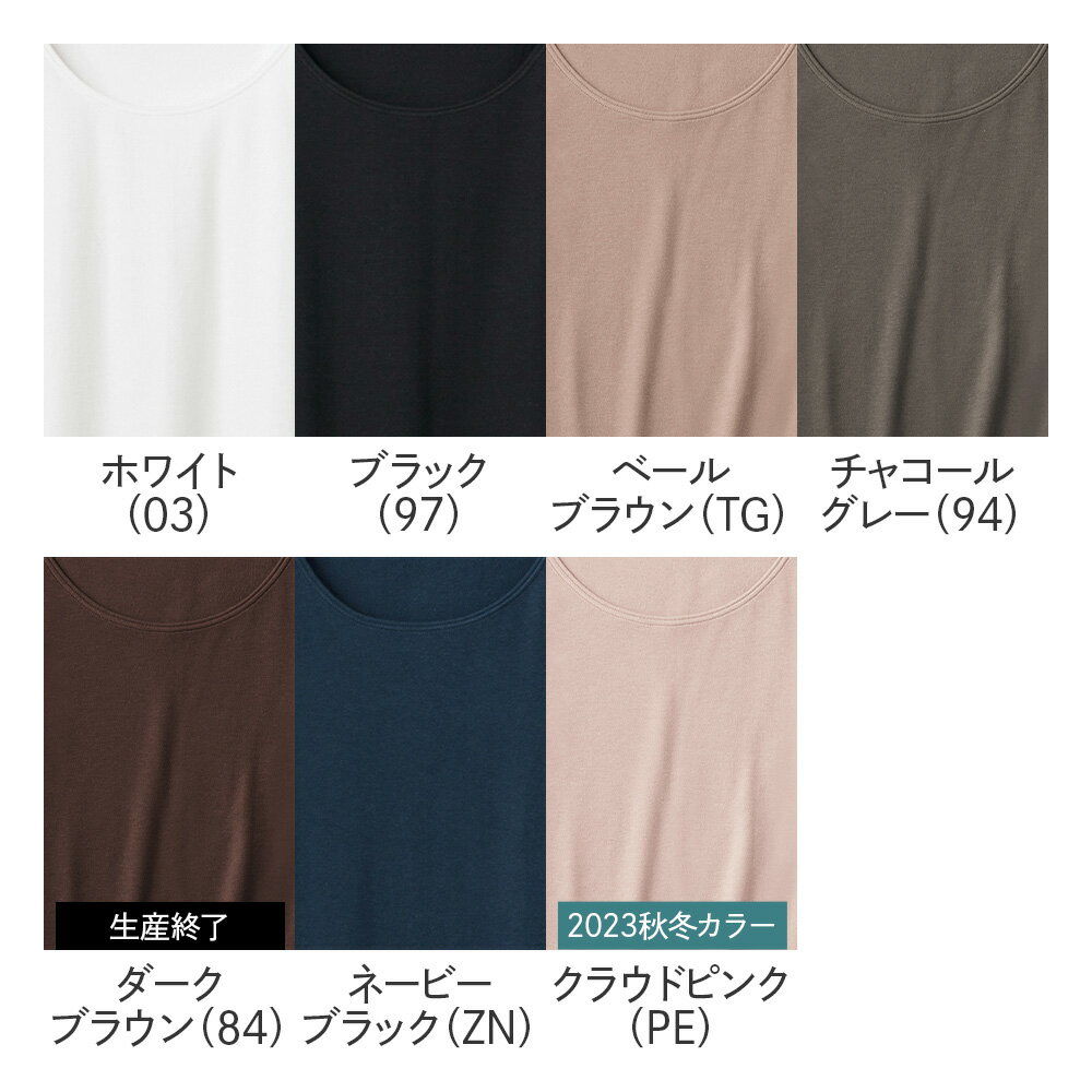 楽天】グンゼ 8分袖インナー レディース 秋冬 ザグンゼ 綿100 保湿 裏起毛 肌着 下着 あったかインナー 婦人 女性 冬肌着 の売れ筋人気ランキング商品
