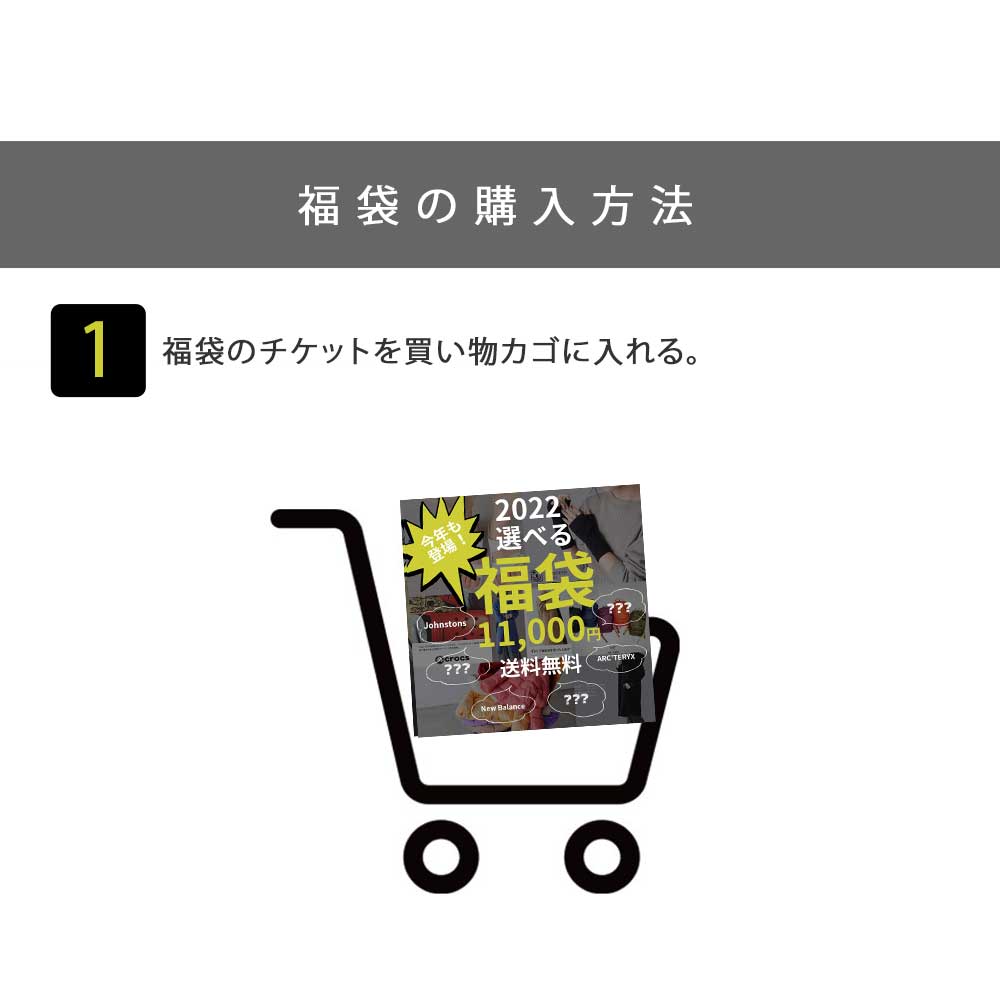 楽天 復活 選べる福袋 22 レディース福袋 4点自由に選んで11 000円 クーポン不可 新春福袋 Haptic ハプティックの売れ筋 人気ランキング商品