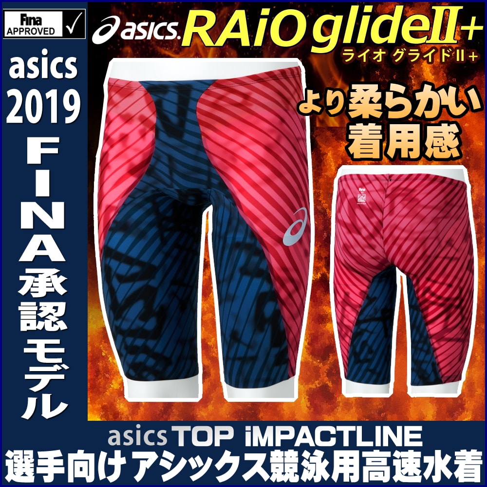 アシックス トップインパクト ライン M ライオグライドⅡ - 水着スポーツ用 アシックス トップインパクト ライン M ライオグライドⅡ - 水着スポーツ用