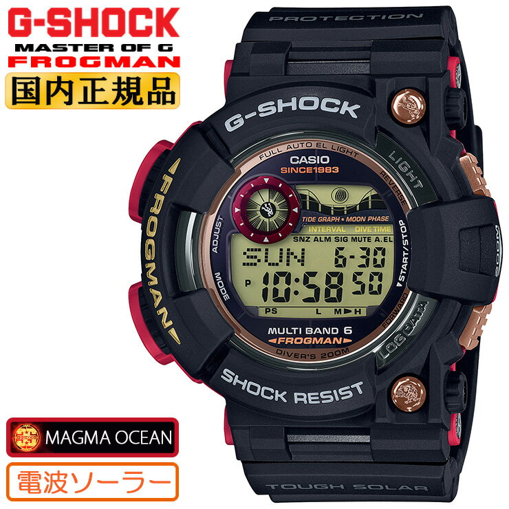 ★ カシオ G-SHOCK フロッグマン GWF-1035F-1JR　35周年