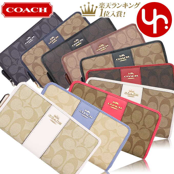 楽天】コーチ COACH 財布 長財布 F54630 特別送料無料 ラグジュアリー シグネチャー PVC レザー アコーディオン ジップ の売れ筋人気ランキング商品