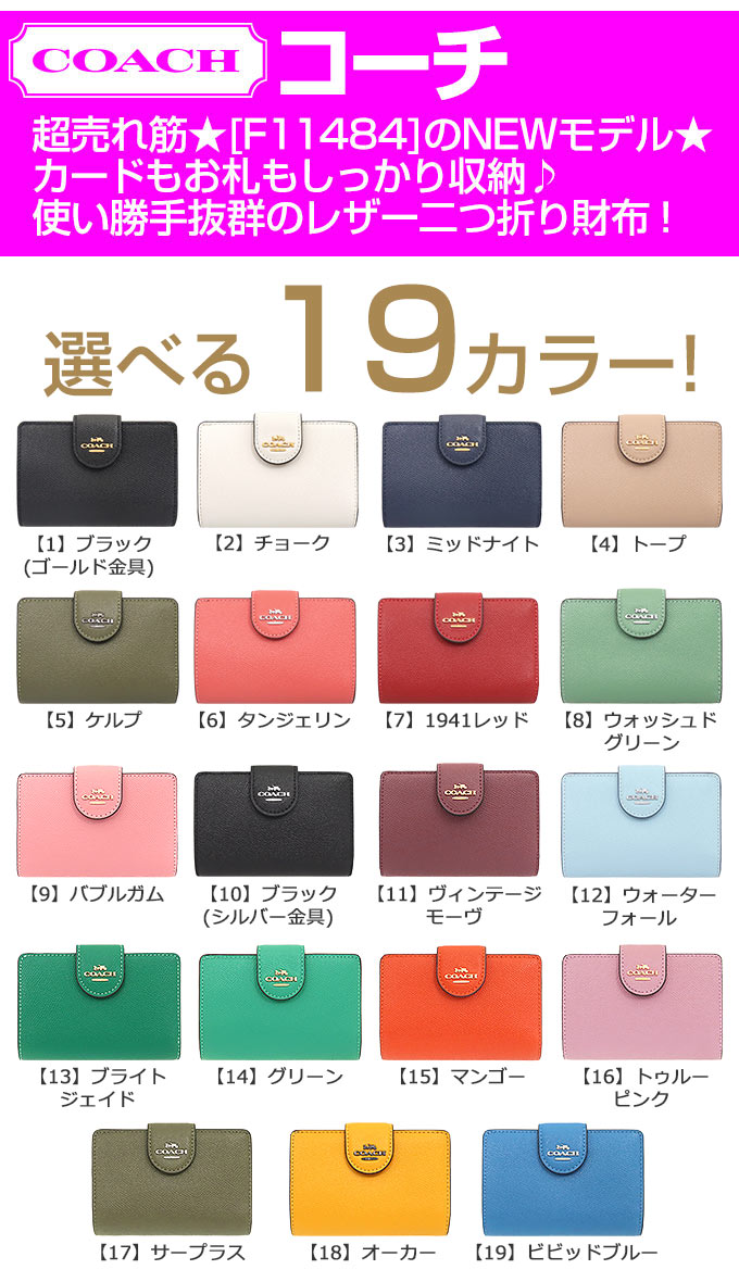 楽天】コーチ COACH 財布 二つ折り財布 F06390 6390 特別送料無料