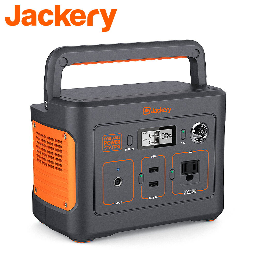 【楽天】Jackery ポータブル電源 240 大容量67200mAh/240Wh 家庭・アウトドア両用蓄電池 小型軽量PSE認証済 純正弦波