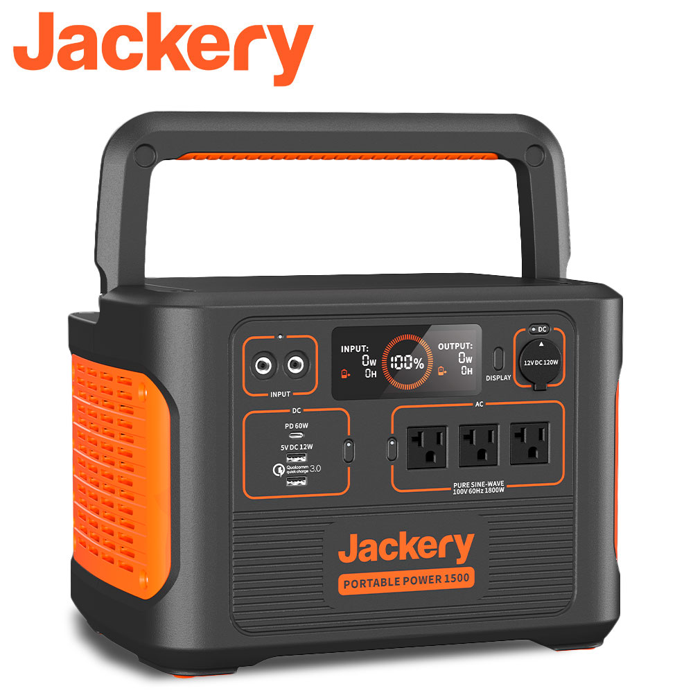 Jackery ポータブル電源 1500 PTB152 Solar Generator 超大容量1534Wh/426300mAh ポータブル電源バッテリー Twin(Jackery Japan 楽天市場店)