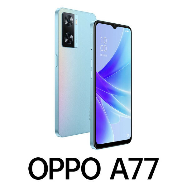 楽天】OPPO（オッポ） OPPO A77 ブルー（SIMフリー） 6.5インチ 4GB