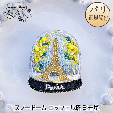 楽天】イマナパリ Immana Paris ハンドメイドブローチ スノードーム