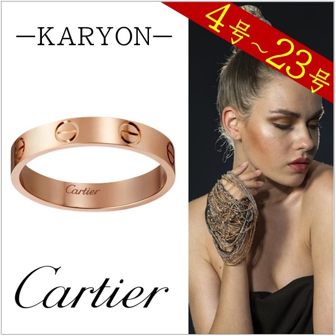 【楽天】カルティエ/Cartier / ミニラブリング レディース メンズ アクセサリー 指輪 K18PG ピンクゴールド B4085200の