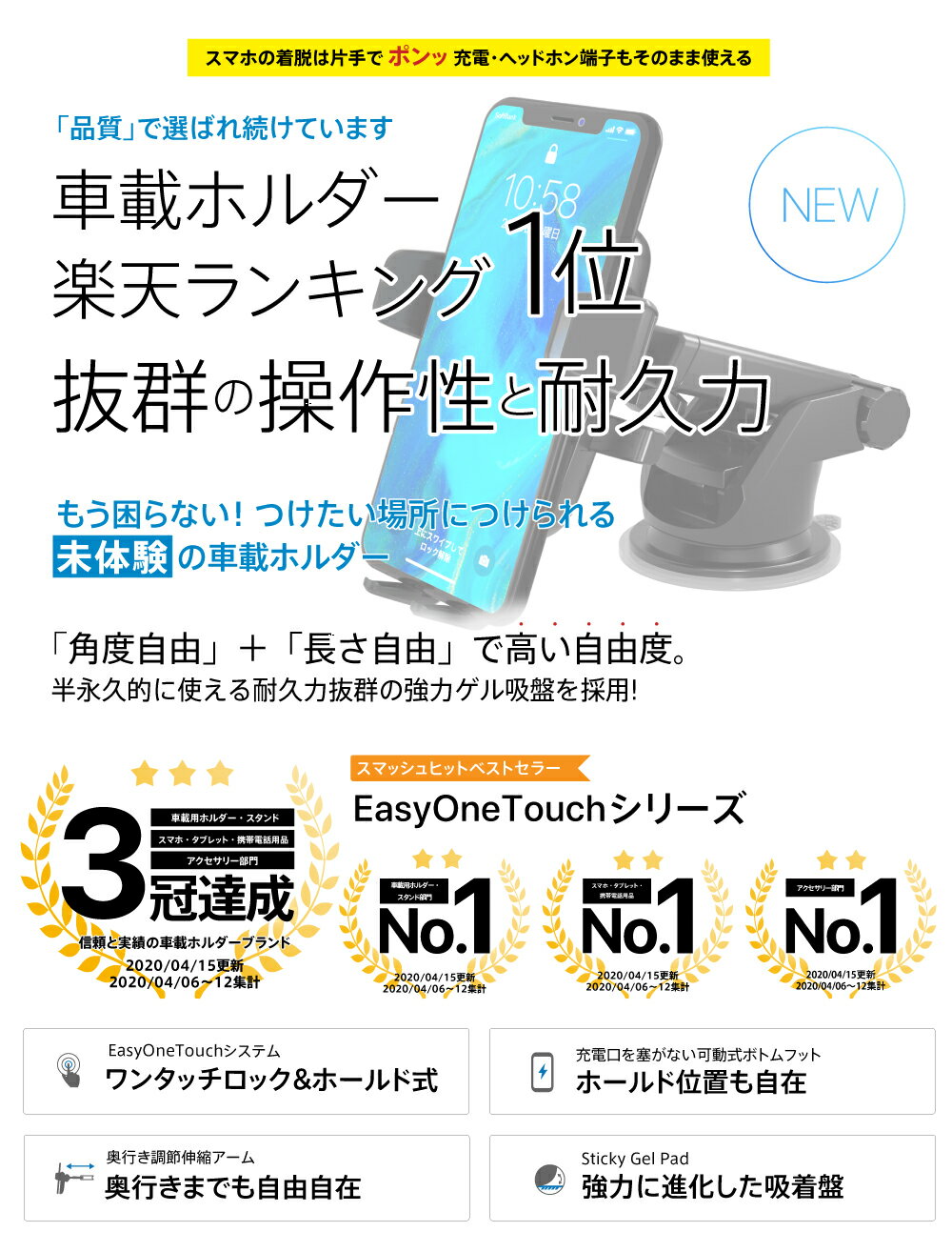 楽天 Smart Tap 車載ホルダー スマホホルダー 車載用 車載 スマホ スマホスタンド 車 スマートフォン ホルダーの売れ筋人気ランキング商品