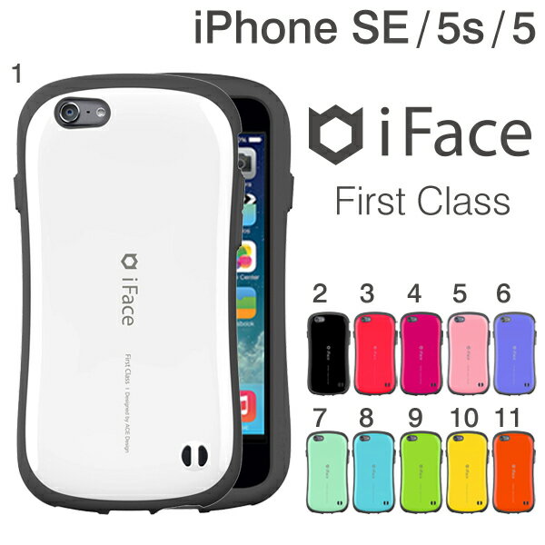 楽天 Iphone5s Iphone5 Iphone Se ケース Iface First Class Standardの売れ筋人気ランキング商品