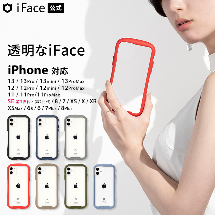 】抗菌作用でウイルスを寄せ付けない 次世代スマホコーティング スマホまもる君[ iPhone13 pro 対応の売れ筋人気ランキング商品 】抗菌作用でウイルスを寄せ付けない 次世代スマホコーティング スマホまもる君[ iPhone13 pro 対応の売れ筋人気ランキング商品