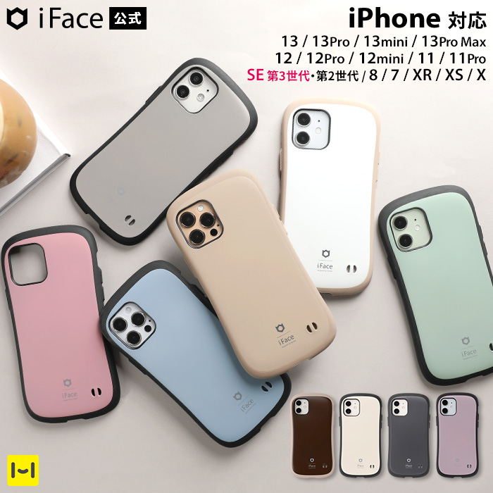 祝開店大放出セール開催中 iPhone13 iPhone SE 第3世代 iPhone12 mini 12 12pro 12promax 11 pro  Max X XS max XR 8 7ケース スマホケース ソフト ケースカバー discoversvg.com