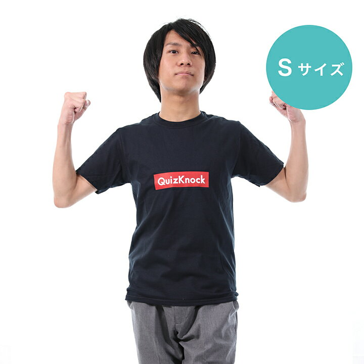 【楽天】QuizKnock(クイズノック) Tシャツ黒 Sサイズの売れ筋人気ランキング商品