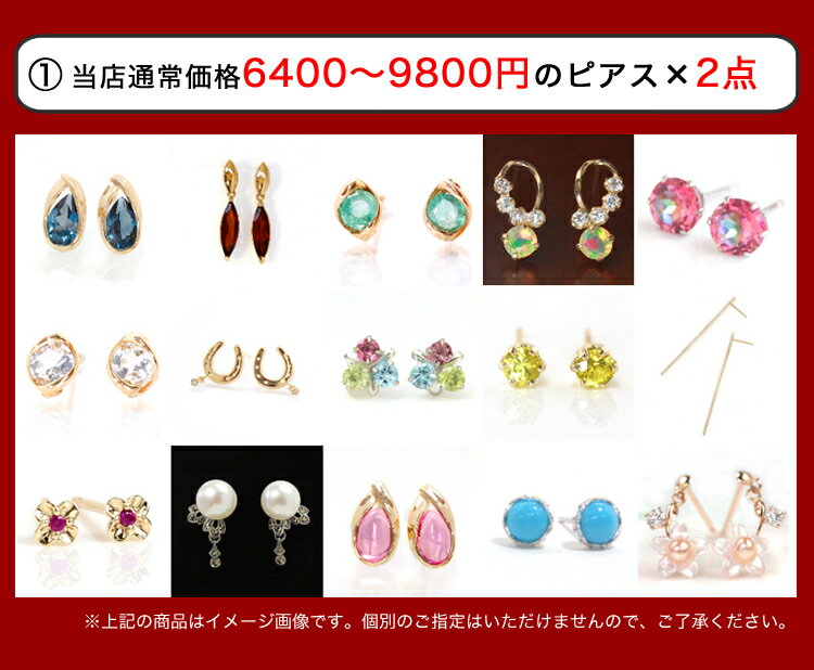 特販安い レディース ジュエリー ブランド 18k K18 18金 10k K10 10金 アクセサリー 可愛いピアス 人気 おすすめ 天然石 Cafe Fragrant Olive 人気アイテム Fic Bzh