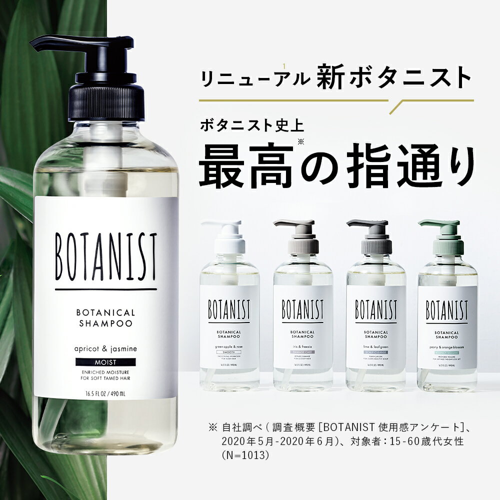 楽天 モイスト スムース ダメージケア スカルプ ボリューム ヘアケア ノンシリコン リンス しっとり まとまり さらさら 地肌の売れ筋人気ランキング商品