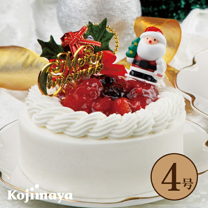 楽天 いちごのショートケーキ 送料無料 予約 贈り物 プレゼント クリスマス Christmas X Mas クリスマスケーキ の売れ筋人気ランキング商品