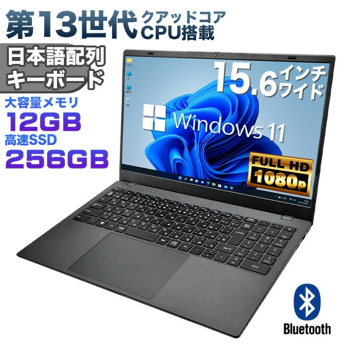 124【コスパ良し❣️】初期設定済みですぐ使える✨カメラ✨ノートパソコン✨黒 124【コスパ良し❣️】初期設定済みですぐ使える✨カメラ