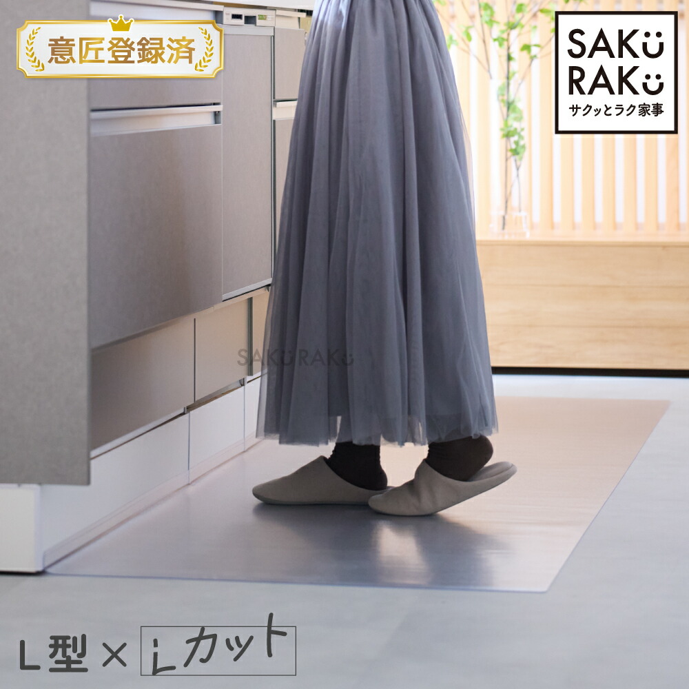 楽天】ギャル曽根プロデュース スルッと長持ち万能フライパン鍋4点