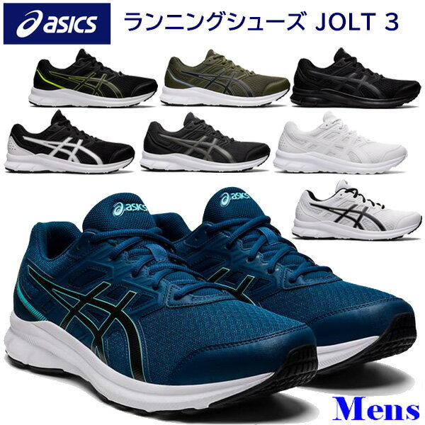 楽天】asics アシックス ランニングシューズ 運動靴 ワイド 幅広 ジョルト3 JOLT3 1011B041の売れ筋人気ランキング商品