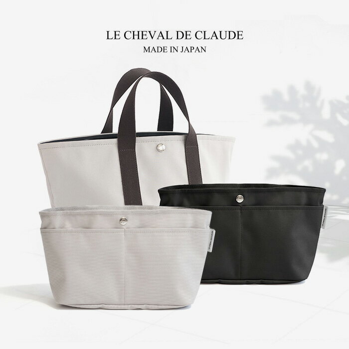 LE CHEVAL DE CLAUDE 本革かごバッグ 本革 メッシュ バッグ