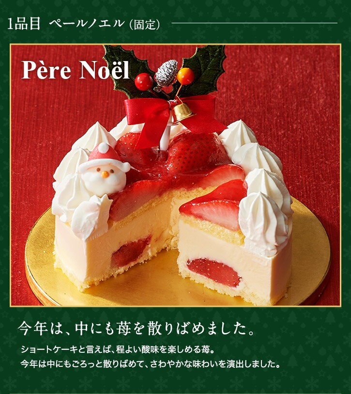 楽天 クリスマスケーキ 予約 ルタオ チーズケーキ ギフト スイーツ お取り寄せ 北海道 お祝い プレゼント 人気 冷凍 おすすめの売れ筋人気ランキング商品