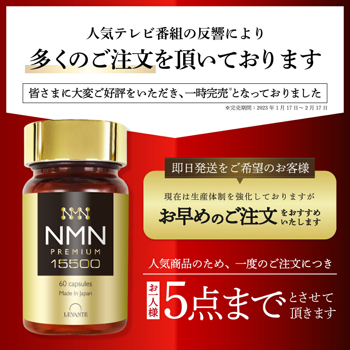 楽天】要エントリー/抽選で最大100%ポイントバック NMN サプリ 15500mg