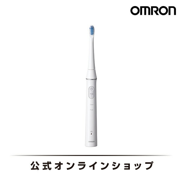 楽天】オムロン OMRON 公式 音波式電動歯ブラシ HT-B321-W 充電式