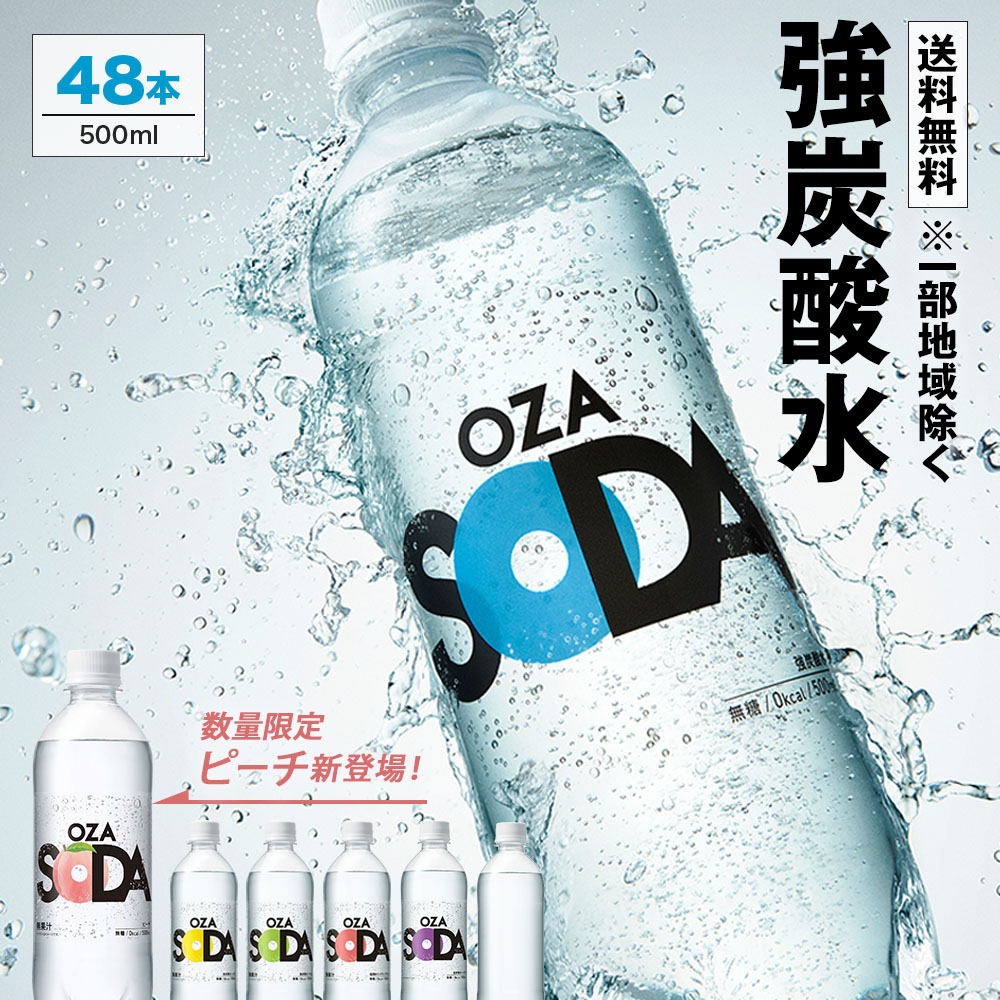 楽天】売れ筋人気ランキング商品