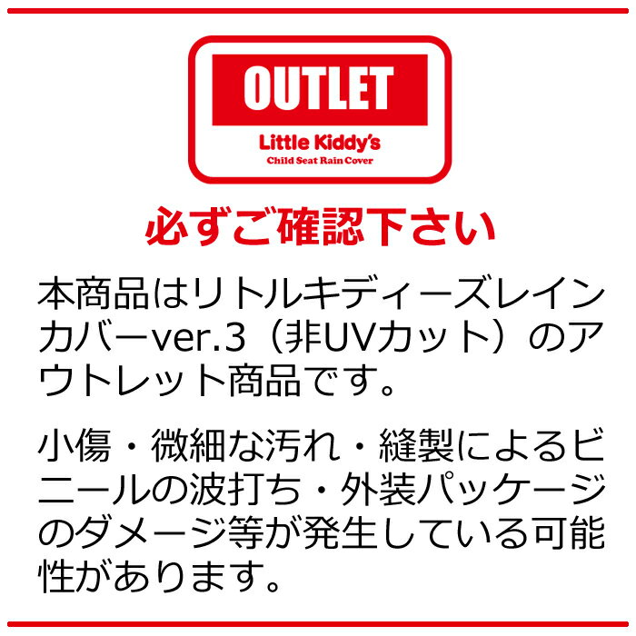 楽天】リトルキディーズ 子供乗せ自転車用 リアチャイルドシートレイン 