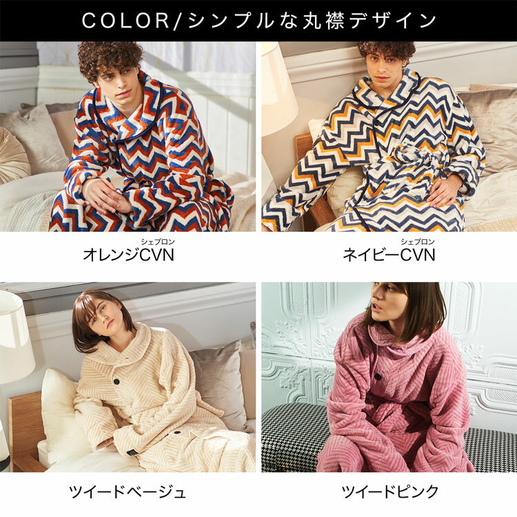 楽天 着る毛布 グルーニー 毛布 あったかグッズ ルームウェア 冬 もこもこ パジャマ レディース かわいい メンズ ロングの売れ筋人気ランキング商品