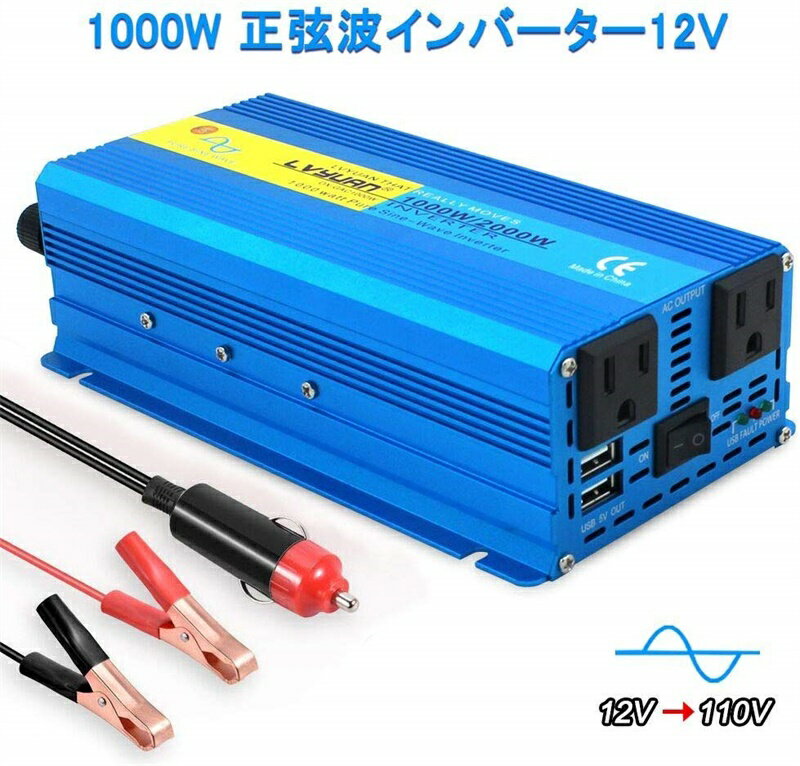 MFUZOP インバーター 2000W 正弦波 12V DC〜110V AC ピーク4000W