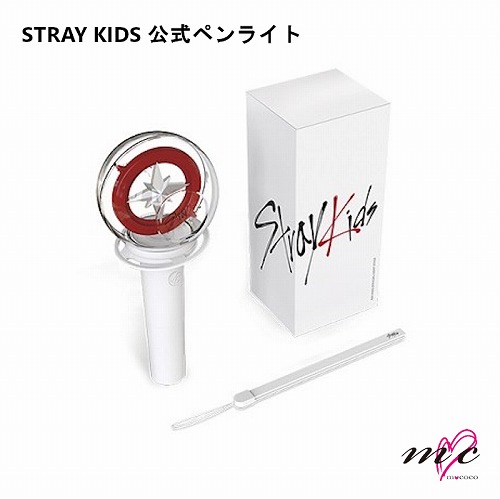 楽天】Stray Kids 公式ペンライト|K-POPの売れ筋人気ランキング商品