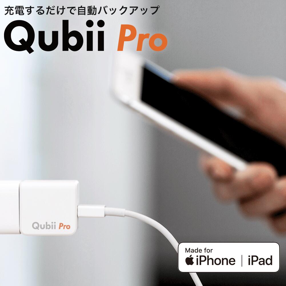 沸騰ブラドン-Maktar Qubii (microSD 128GB付) 充電しながら自動