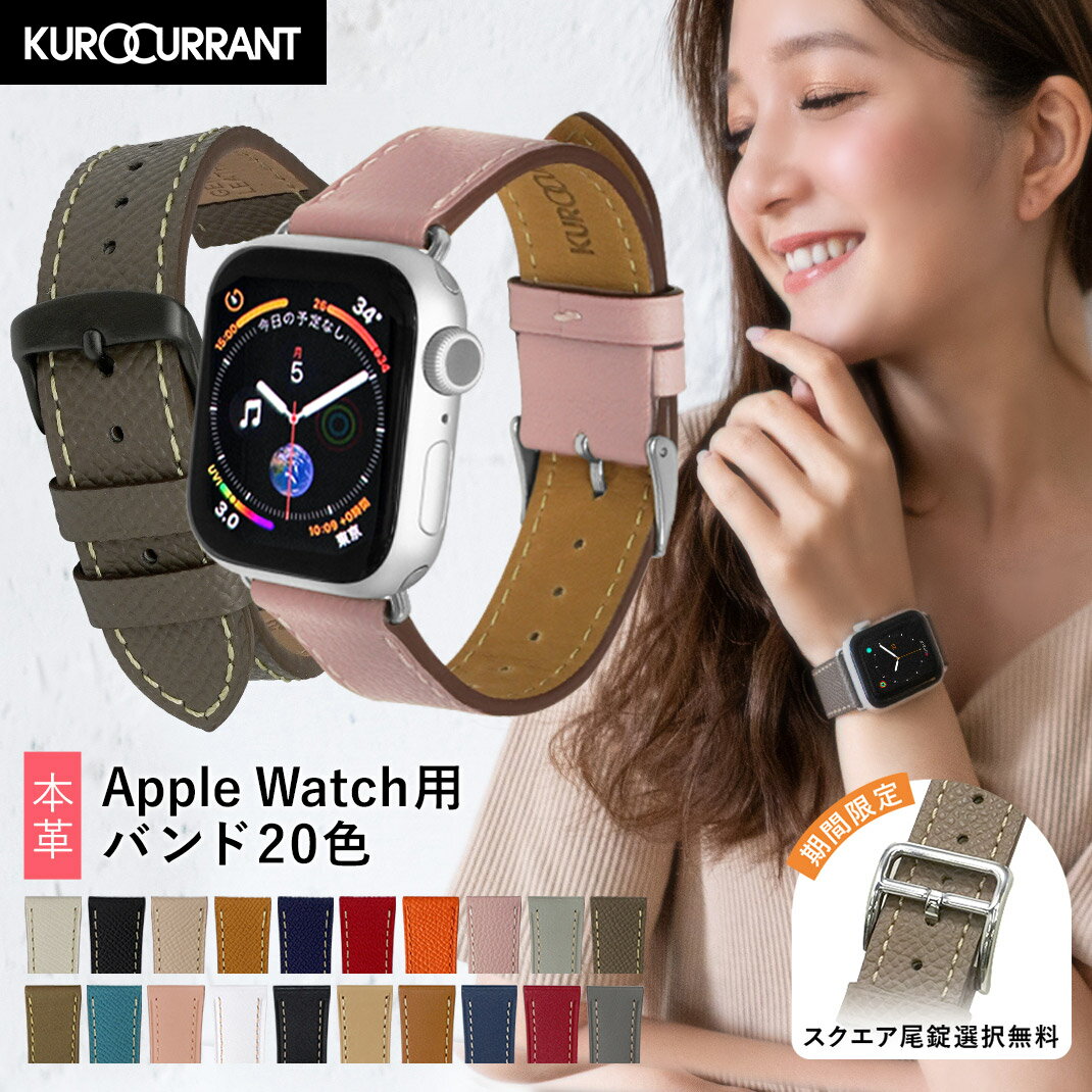 楽天 アップルウォッチ Applewatch5 Applewatch4 Applewatch3 バンド ベルト Apple Watch Series 6 Se 5 4 3 2 1 革 レザーの売れ筋人気ランキング商品