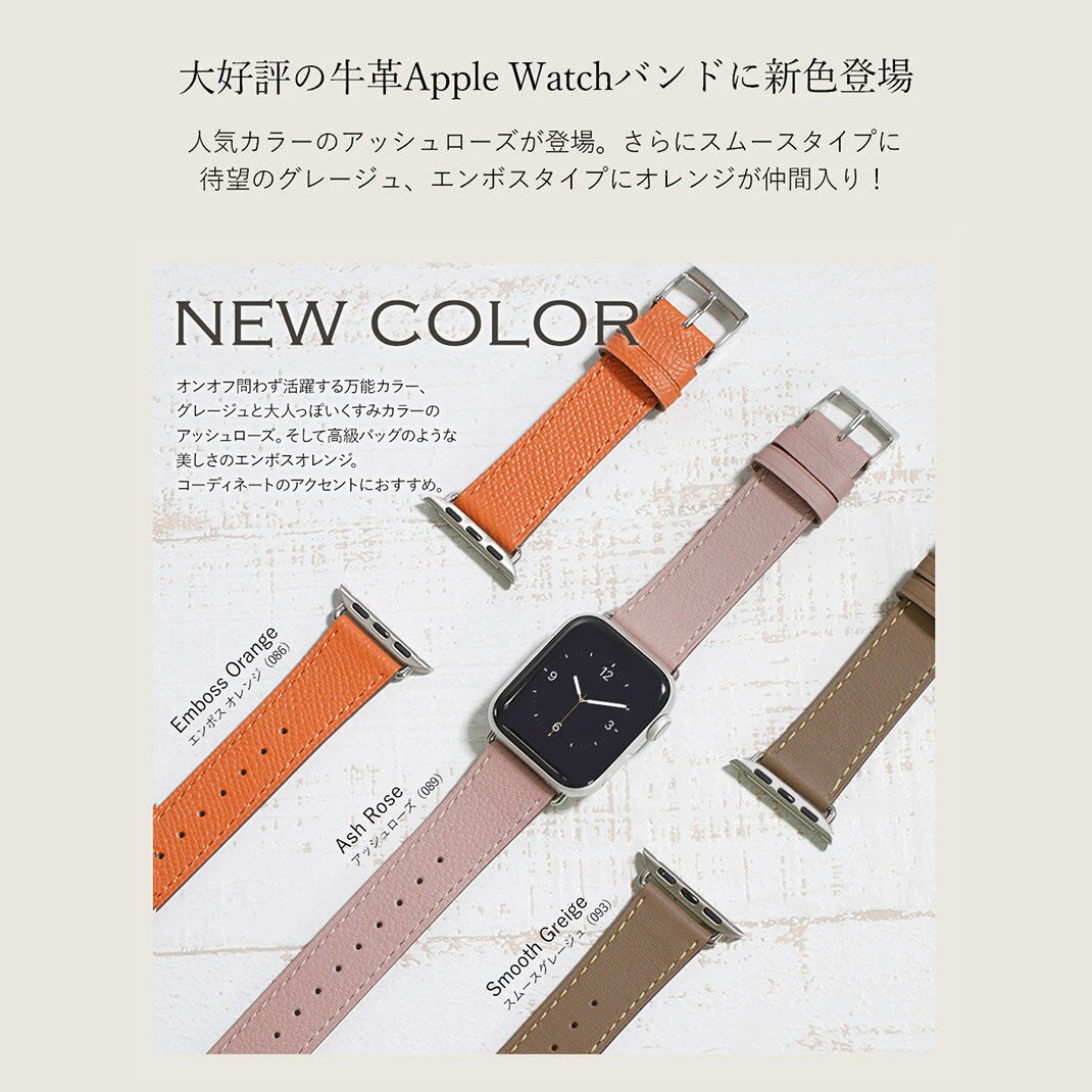 楽天】アップルウォッチ バンド ベルト apple watch series 8 7 6 SE 5 4 3 2 1 革 レザー 本革 38mm  40mm 41mm 42mm 44mm 45mmの売れ筋人気ランキング商品