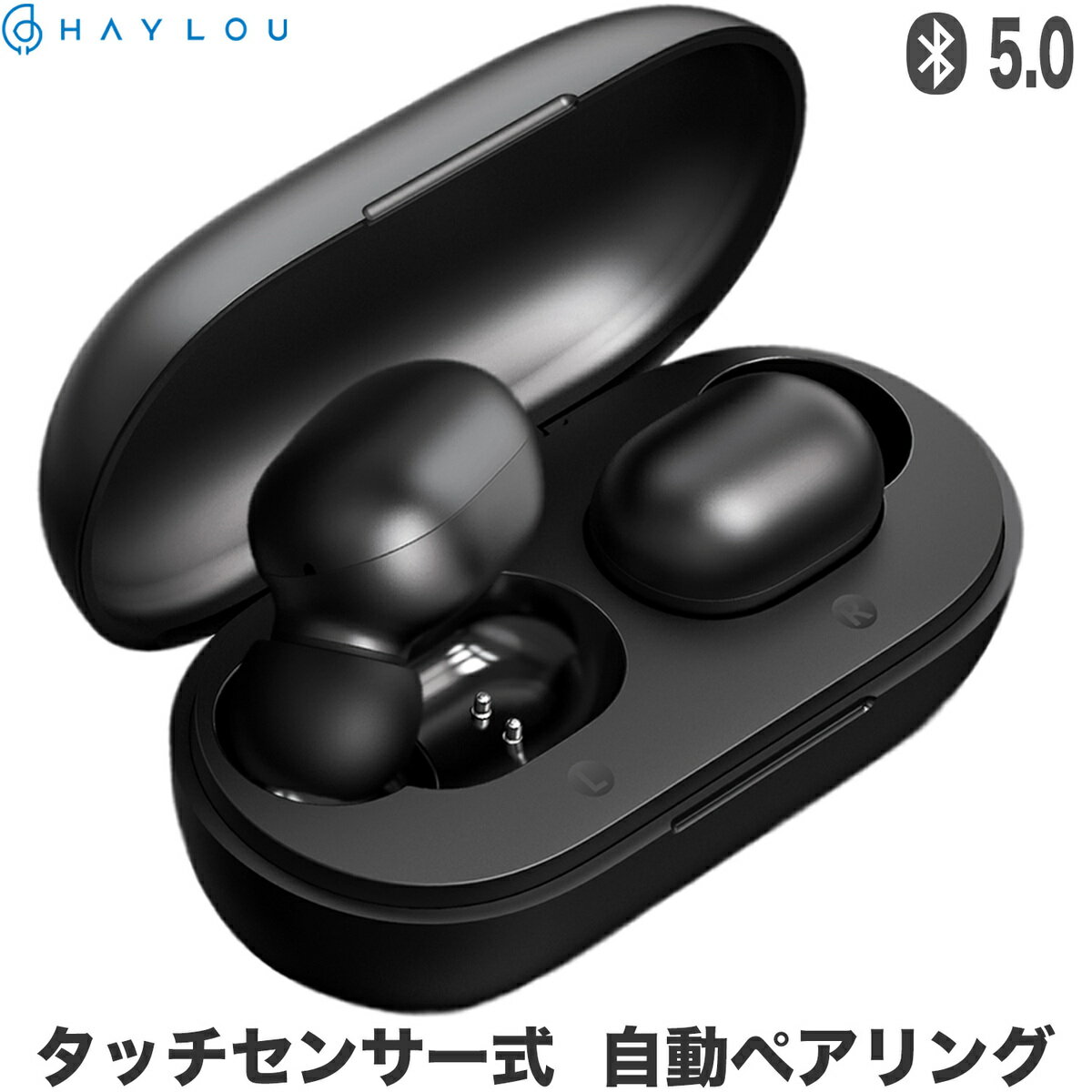 【楽天】QCY ワイヤレスイヤホン Bluetooth5.0 カナル型 完全ワイヤレスイヤホン 高音質 ブルートゥース イヤホン