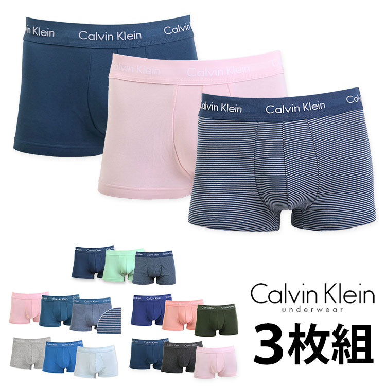 楽天 カルバンクライン Calvin Klein ボクサーパンツ ローライズボクサーパンツ 男性下着 メンズ下着の売れ筋人気ランキング商品