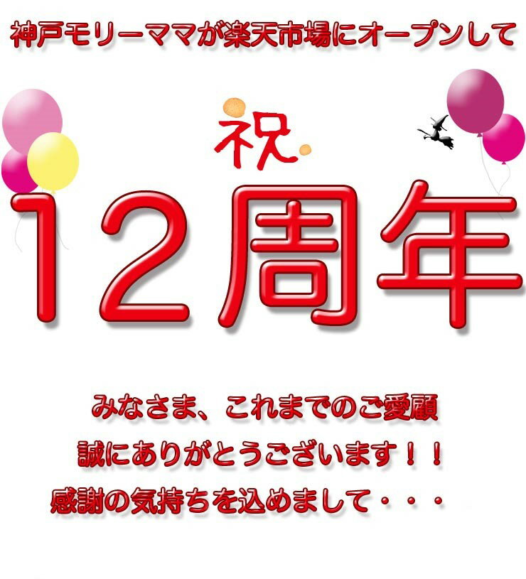 楽天】送料込 神戸のラスク1kg福袋 1日1万枚売れるラスクの売れ筋人気ランキング商品 楽天】送料込 神戸のラスク1kg福袋 1日1万枚売れるラスクの売れ筋人気ランキング商品