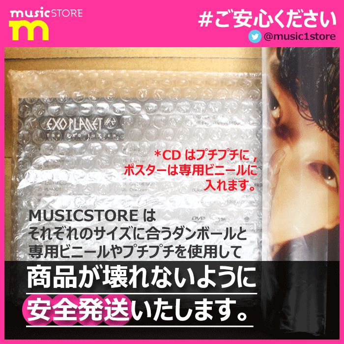 楽天 送料無料 バンタン ニューアルバム Cd 必ず 韓国チャート反映の売れ筋人気ランキング商品