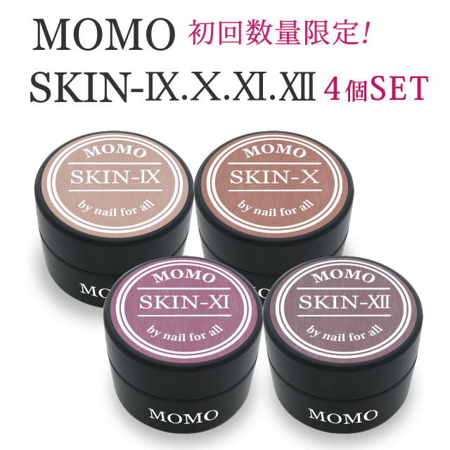 楽天】数量限定 カラージェル SKIN MOMO 10g （スキン9-12） 4色セット