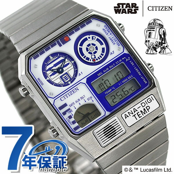 楽天 シチズン アナデジテンプ スターウォーズ R2 D2 流通限定モデル メンズ レディース 腕時計 Jg2117 51a Citizen Starの売れ筋人気ランキング商品