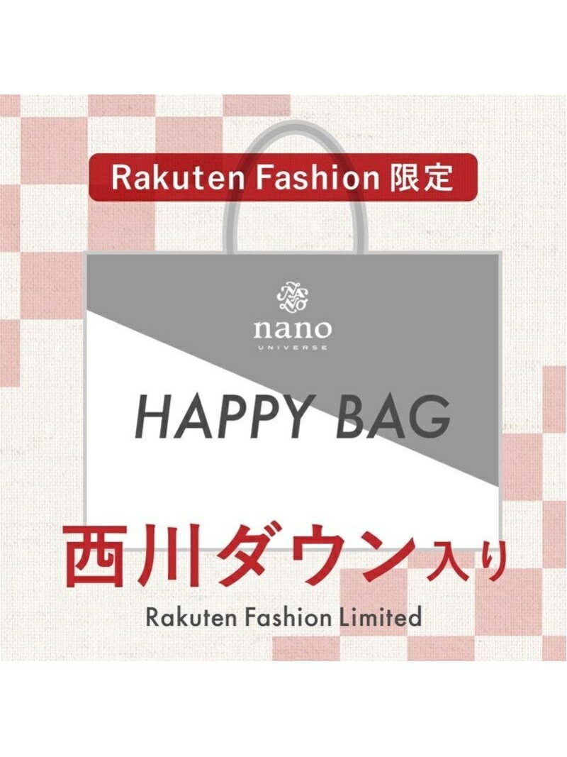 楽天 Rakuten Fashion Happy Bag Nano Universe ナノユニバース その他 福袋 の売れ筋人気ランキング商品