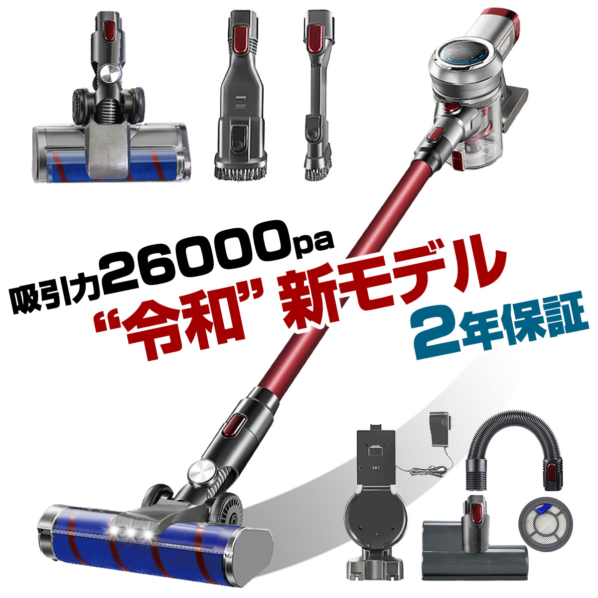 【楽天】掃除機 コードレス コードレス掃除機 サイクロン式 強力吸引 26000Pa 充電式 軽量 Orage X77 ハンディ掃除機の売れ筋