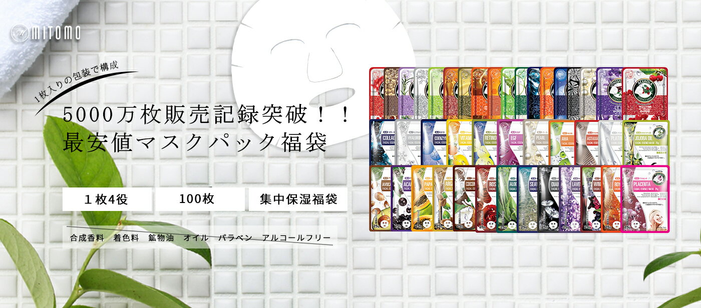 楽天市場 福袋 スキンケア 美容 コスメ 香水 の通販