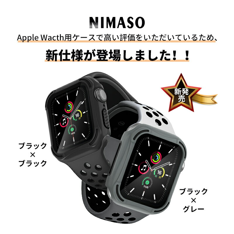 楽天 送料無料 Nimaso Apple Watch Series Se 6 5 4 3 2 カバー 透明 38mm 42mm アップルウォッチ Se 6アップルウォッチ カバー40mmの売れ筋人気ランキング商品 楽天 送料無料 Nimaso Apple Watch Series Se 6 5 4 3 2 カバー 透明 38mm 42mm アップルウォッチ Se 6アップルウォッチ カバー40mmの売れ筋人気ランキング商品