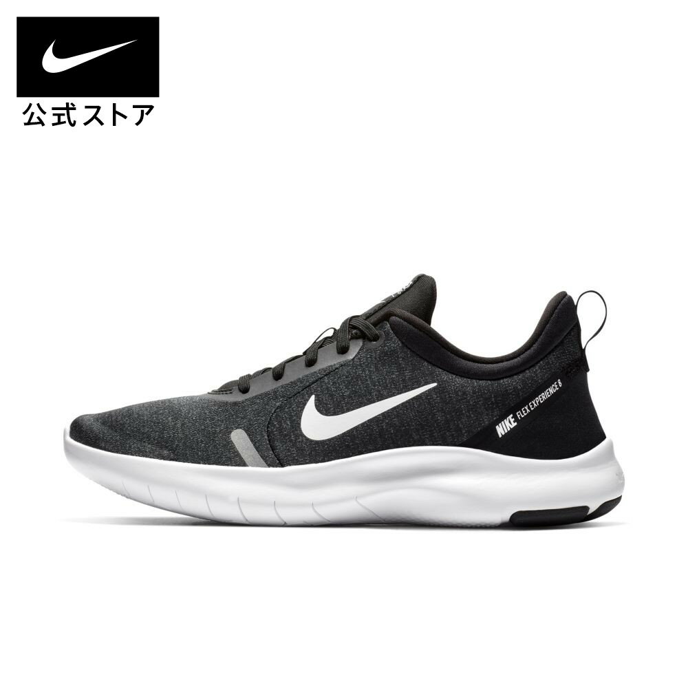 楽天 ナイキ フレックス エクスペリエンス ラン 8 ウィメンズ ランニングシューズnike シューズ レディース スポーツの売れ筋人気ランキング商品